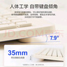 CHERRY樱桃DW2300键盘无线键鼠套装 键盘鼠标商务办公家用笔记本电脑外接全尺寸轻音便携人体工学 复古白 实拍图