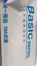 京东京造【10A抑菌袜】新疆棉四季秋冬吸汗休闲袜透气简约黑5双 实拍图