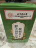 同仁堂胖大海金银花罗汉果甘草菊花茶吸烟者清润茶肺茶养生茶160g 实拍图