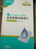 海氏海诺75%医用酒精棉片消毒湿巾200片一次性独立包装擦手机皮肤消毒 实拍图