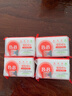 保宁（B&B）婴幼儿洗衣皂儿童肥皂尿布皂专用内衣裤肥皂200g*8【到手共8块】 实拍图