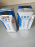 伊利安慕希希腊风味常温酸奶经典原味整箱生牛乳牛奶乳品营养早餐礼盒 原味升级装205gx12盒x1箱9月产 实拍图