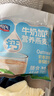周氏牛奶加钙营养燕麦片700克山药薏仁核桃特浓牛奶高钙中老年早餐 牛奶加钙款700克 实拍图