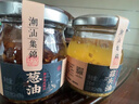 潮汕集锦 家用调味品炸蒜蓉拌面蒜头酥调料蒜头油150ml/瓶红葱油150ml/瓶 实拍图
