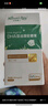 天然博士小琥珀DHA藻油20粒 金标dha藻油  dha婴幼儿0-3岁 实拍图