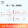爱国者（aigo）128GB USB3.2 U盘 高速办公电脑u盘  读速220MB/s 可定制金属优盘 大容量存储U盘 U330系列 实拍图