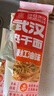 白象 武汉风味热干面163g*6包 碱水面细拌面加酸豆角 实拍图