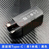三星（SAMSUNG）三星25W充电器原装fold3 fold4 S21 S22 s23ultra充电器TABS7 S8 原装双type-c（单1米线）黑色 实拍图