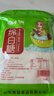 馋小玥 甘蔗绵棉白糖食用散装1-5斤面包烘焙豆浆专家用原辅料厨房调味品 500gX5袋(5斤) 实拍图
