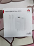 华为88W原装充电器套装含1米6A数据线 适用P60Pro Mate60pro手机超级快充电脑苹果iPhone15promax 实拍图