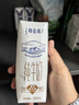 蒙牛【新鲜日期】特仑苏纯牛奶250ml*16盒 家庭早餐 送礼盒装  实拍图
