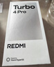 小米（MI）REDMI Turbo 4 Pro 第四代骁龙8s 7550mAh长续航 12GB+256GB 粉金色 小米红米5G手机 实拍图