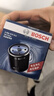 博世（BOSCH）机油滤芯滤清器0512大众速腾朗逸宝来捷达高尔夫78迈腾帕萨特A3Q3 实拍图