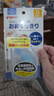 贝亲(Pigeon) 婴儿吸鼻器 婴儿吸式吸鼻器 鼻腔清洁器 15144 实拍图