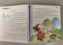 阳光宝贝 弟子规（完整注音版）幼儿启蒙儿童国学美绘本  实拍图