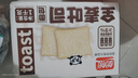 盼盼 全麦吐司面包1000g 切片早餐面包三明治吐司粗粮0蔗糖面包片 实拍图