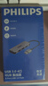 飞利浦USB3.0分线器高速4口拓展坞HUB集线器USB扩展坞适用笔记本电脑一拖多接口转换器转接头延长线0.2米 实拍图