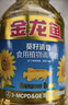 金龙鱼 食用油 花生浓香型浸出  食用植物调和油5L（新老包装随机发货） 实拍图