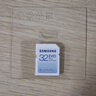 三星（SAMSUNG）32GB SD相机存储卡 EVO白卡  U1 V10 支持微单/单反相机4K视频高速数码相机内存卡 读速130MB/s 实拍图