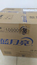 蓝月亮洗衣液套装2kg瓶+1kg*3袋+500g*2瓶+1kg瓶 组合香型 机洗手洗可用 实拍图