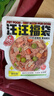 味当家狗狗零食狗主食湿粮餐包80g狗狗罐头狗粮鸭肉梨泪痕管理宠物零食 实拍图