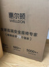 惠尔顿（Welldon）智转2PRO+儿童安全座椅0-7岁iSize智能通风APP互联婴儿宝宝汽车用 实拍图