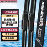 美时美（meisim）雨刮器   悦达起亚k3/朗动/全新胜达(13-17)雨刷胶条三段式雨刮片 实拍图