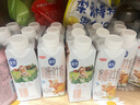 三元极致娟姗纯牛奶整箱250ml*10盒 3.8g原生乳蛋白 礼盒装 实拍图