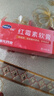 福元红霉素软膏1% *10g*2盒消炎杀菌化脓性皮肤感染私处消肿烫伤脓包痤疮抗菌溃疡感染祛痘痤疮唇炎 实拍图