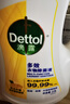 滴露（Dettol）多效衣物除菌液阳光柠檬2.5L 衣物杀菌消毒液除霉剂 7天抑菌除螨 实拍图