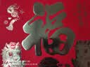 腾野挂历2026年新款马年月历家用挂墙式大号加厚手撕日历撕历福牌大号福字烫金挂历可定制公司企业广告 马年好运【加厚版】 实拍图
