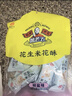 黄老五 花生米花酥 228g/包原味 休闲零食 酥糖糖果 糕点 四川特产 年货 实拍图