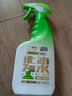 绿伞0腐蚀无毒油烟净化油为水厨房餐厅小家电油污净500g青瓜薄荷香 实拍图