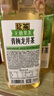 让茶无糖青梅龙井果茶饮料0糖0脂肪解渴解腻火锅饮品500ml*15瓶整箱装 实拍图