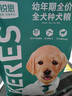 凯锐思幼犬粮 通用中大型小型犬1-12个月泰迪比熊柯基狗粮2kg 实拍图