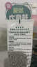 曼秀雷敦（Mentholatum）乐肤洁氨基酸洁面乳100g 抗痘温和不紧绷男女士水杨酸洗面奶 实拍图