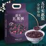 皇曼 5斤装五黑粥原材料黑豆黑米黑芝麻八宝粥米五谷杂粮组合黑米粥料 五黑粥 2.5kg*1袋 实拍图