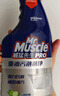 威猛先生（Mr Muscle）油污清洁剂  油烟机净油泡泡650g小青柠香G14净油因子 高效3合1  实拍图