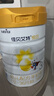 佳贝艾特（Kabrita）新悦白婴幼儿配方羊奶粉 3段(1-3岁)800克 天然A2蛋白 实拍图