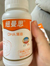 纽曼思（原名纽曼斯）Nemans 新西兰进口海藻油DHA90粒装 儿童可食用 实拍图