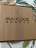 美厨（MAXCOOK）玻璃盖汤锅盖 304不锈钢包边煎锅盖蒸锅盖20cm MCPJ9593 实拍图