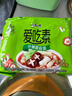 康师傅方便面 爱吃素 什锦蘑菇面100g*5袋 泡面袋装速食 不含五辛素食 实拍图