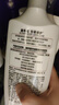 施华蔻（Schwarzkopf）羊绒脂滋养润发乳600ml 护发素 柔顺滋养持久留香 实拍图