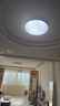 四季沐歌（MICOE）照明吸顶灯led卧室灯具套餐全屋客厅灯饰阳台过道餐厅简约灯具 实拍图