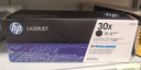 惠普（HP）CF230A原装硒鼓30a粉盒 cf230x大容量 cf232a成像鼓 适用227/203系列打印机 cf230x 打印机 墨盒 墨粉盒（3500页） 实拍图