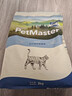 佩玛思特PetMaster深海鱼猫粮成猫去毛球猫粮2kg 实拍图