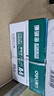 得力（deli）【10箱囤货装】珊瑚海A4打印纸 70g500张*10包一箱 双面复印纸 7363 实拍图