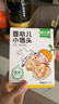 窝小芽小馒头婴儿奶香味宝宝零食儿童婴幼儿饼干奶豆无添加蔗糖80g*5 实拍图