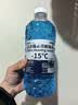 朗力汽车玻璃水防冻冬季雨刷精挡风玻璃清洁剂车用浓缩去油膜雨刮水 4瓶【强去油膜】玻璃水 -15度 实拍图