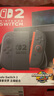任天堂（Nintendo）【国内保税仓】Switch2/1代 OLED/续航加强日版/港版便携家用ns体感游戏机掌机 港版switch2马里奥赛车同捆-划算组合 实拍图